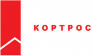 Кортрос