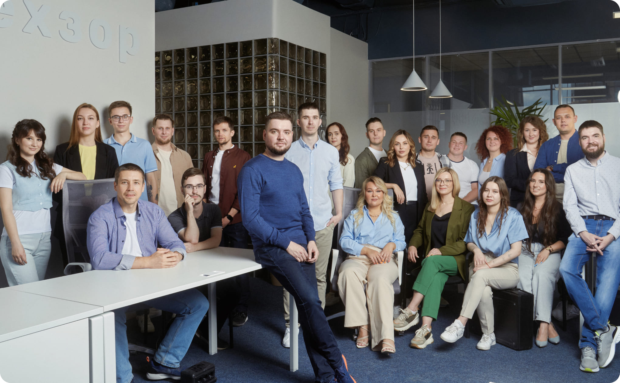 Команда ГК «Техзор» в офисе компании